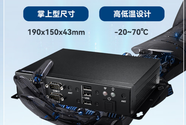 國產(chǎn)浙江嵌入式浙江工控機.png