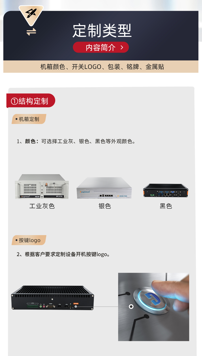 保定工控機定制,無風扇保定工控機定做,DT-3092機箱.jpg