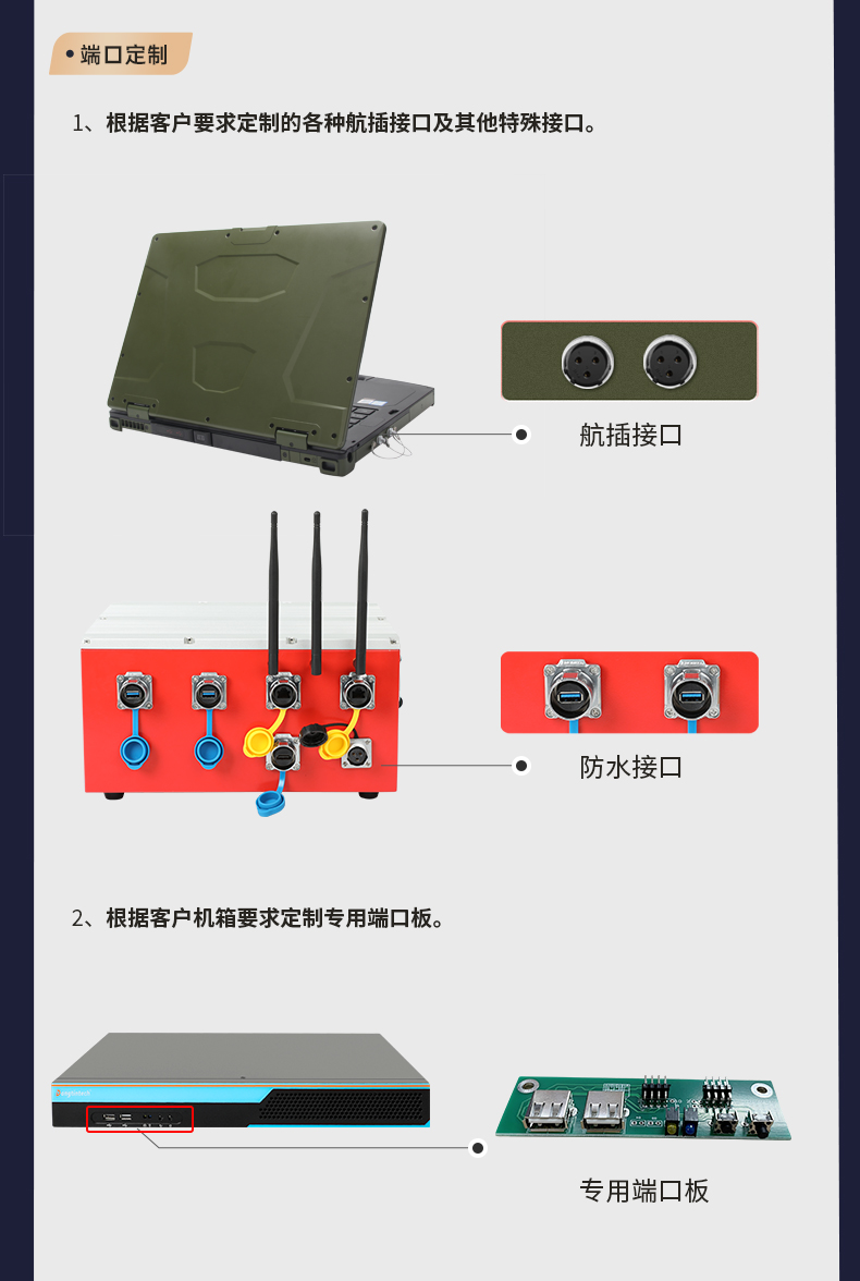 保定工控機定制,無風扇保定工控機定做,DT-3092機箱.jpg