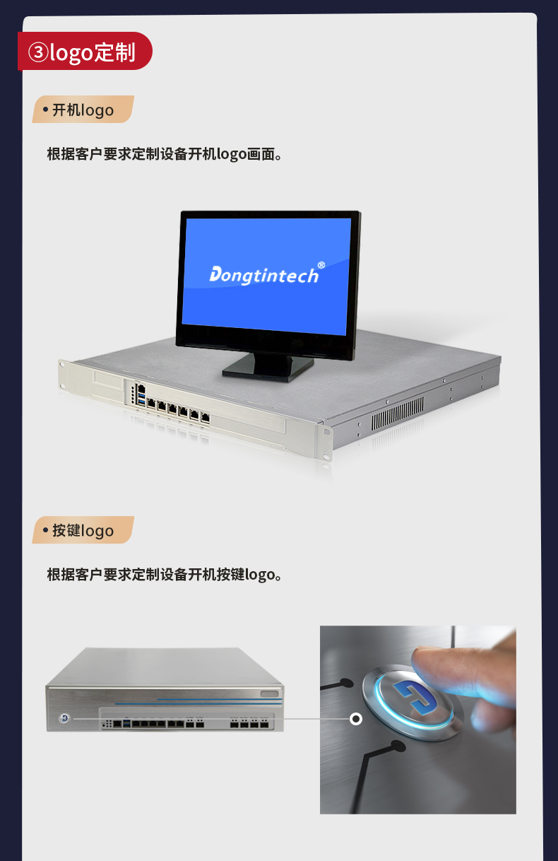保定工控機定制,無風扇保定工控機定做,DT-3092機箱.jpg