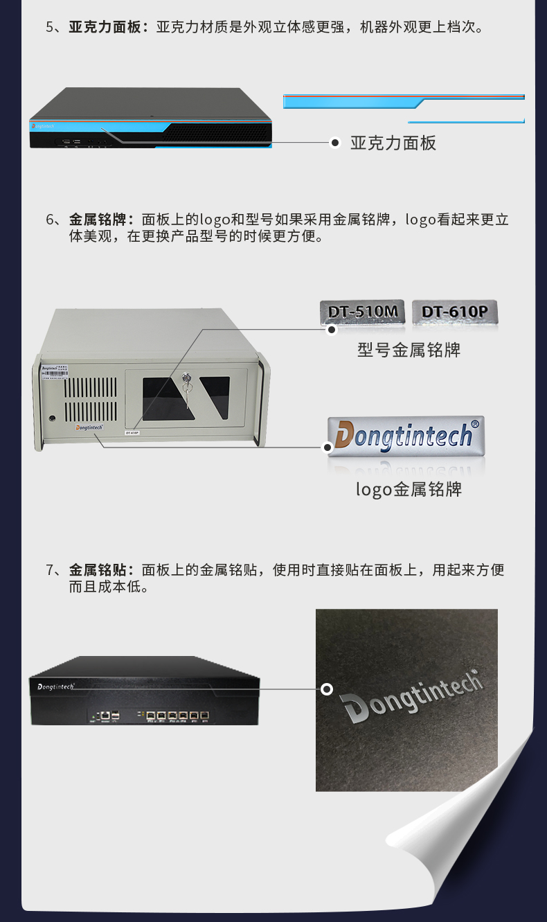 保定工控機定制,無風扇保定工控機定做,DT-3092機箱.jpg