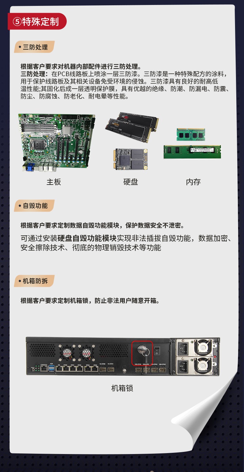保定工控機定制,無風扇保定工控機定做,DT-3092機箱.jpg