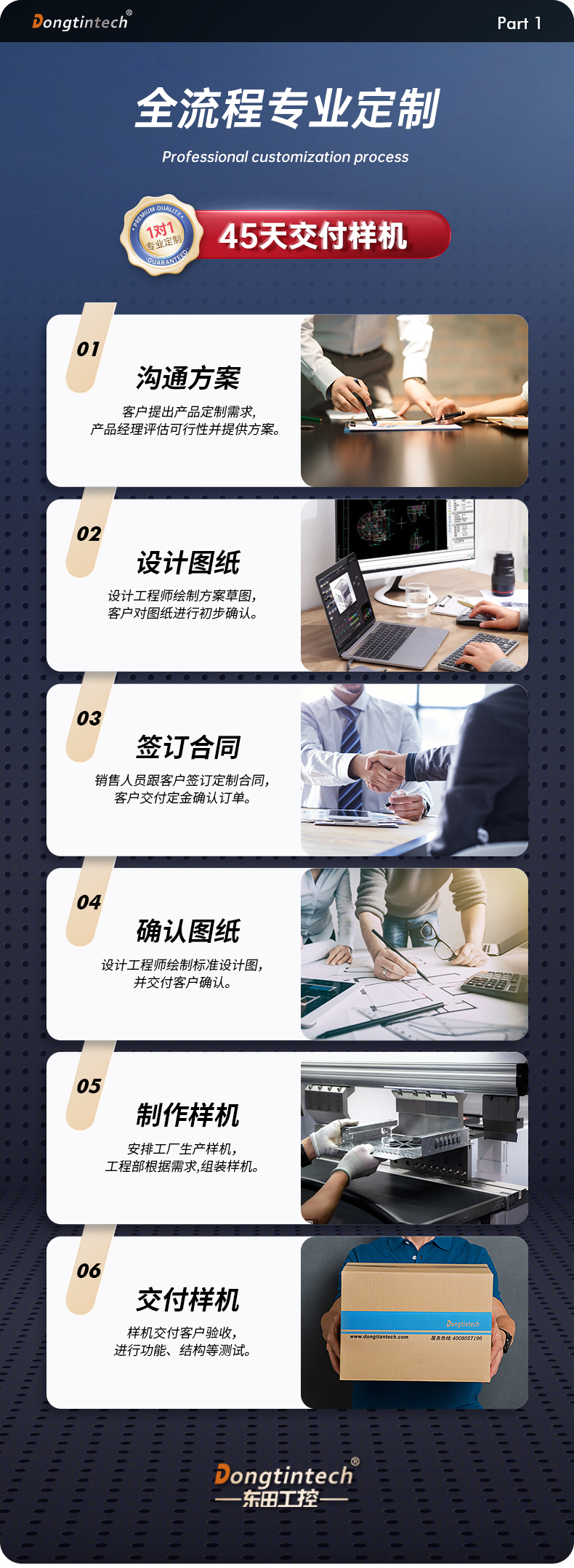 保定工控機定制,無風扇保定工控機定做,DT-3092機箱.jpg