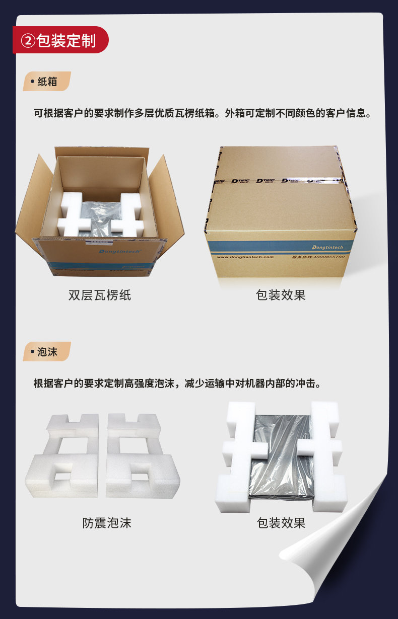 定制工控機(jī),壁掛式工控機(jī)定做,DT-5307壁掛機(jī)箱.jpg