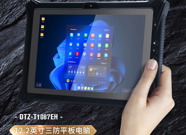 東田保定三防平板電腦.png