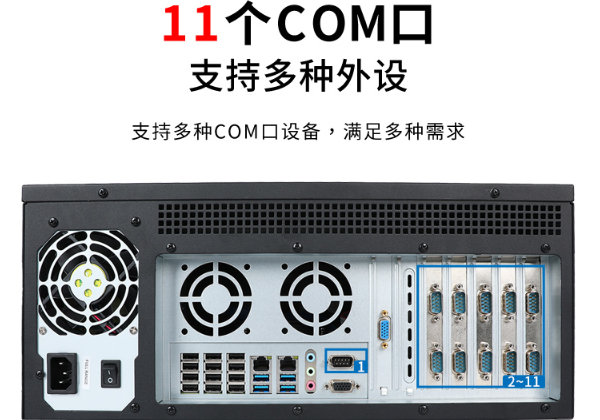 國產化保定4U一體機端口.png