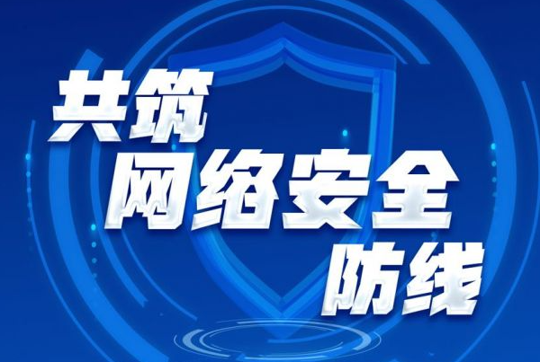 浙江網絡安全之盾：三防筆記本電腦在數字時代的卓越應用