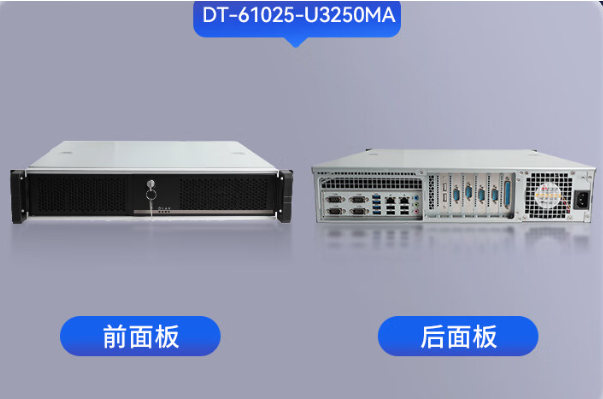 浙江國產(chǎn)海光工控機(jī)，高性能驅(qū)動(dòng)工業(yè)自動(dòng)化進(jìn)步