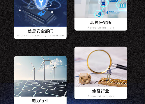 國產(chǎn)化2U上海工控機應用領域.png