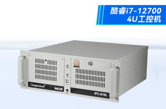 4U工控機(jī).png