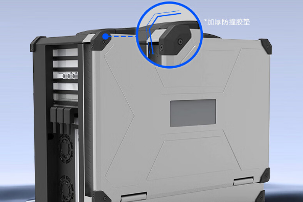 三屏加固便攜機防護設(shè)計.png