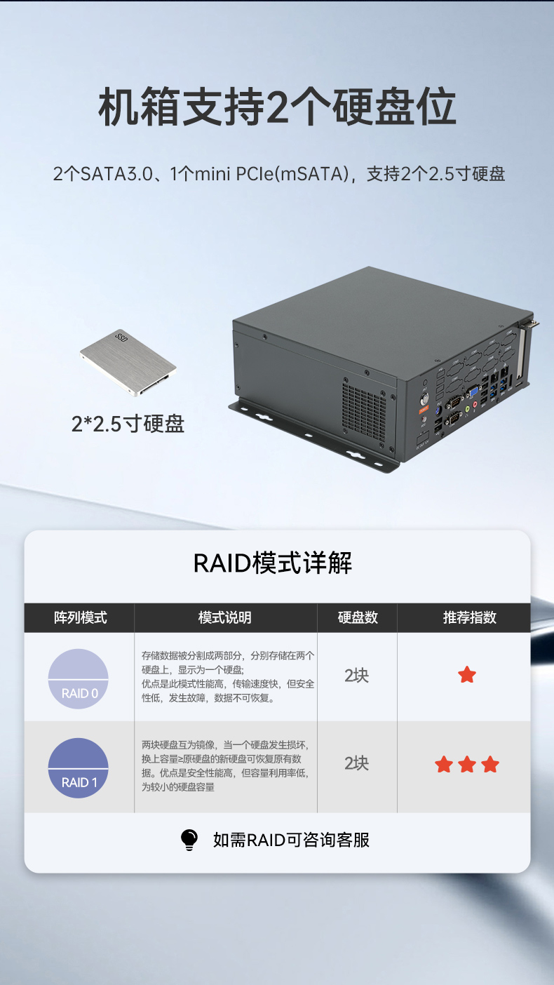 國(guó)產(chǎn)化桌面式工控機(jī),工控服務(wù)器,DTB-2105S-B678AMC.jpg