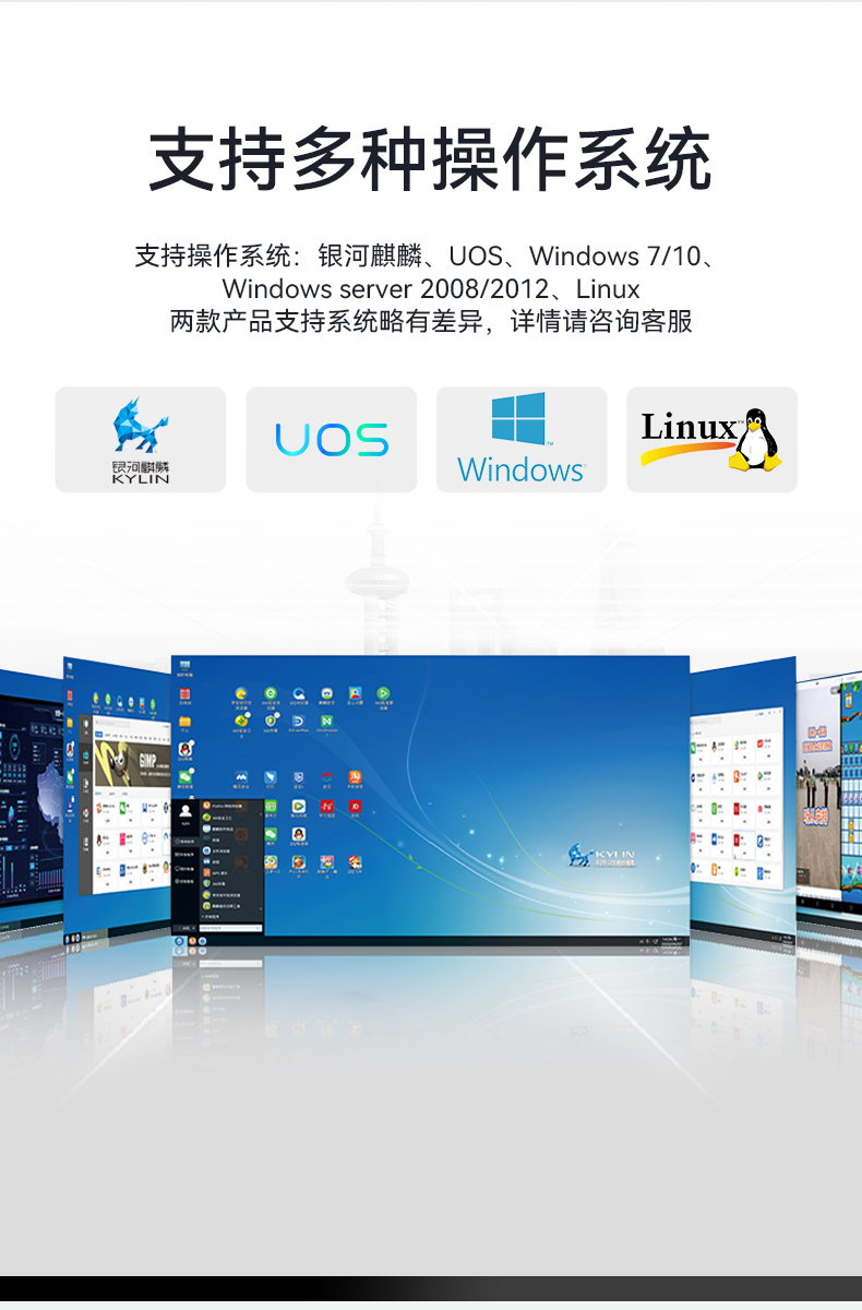 國(guó)產(chǎn)化桌面式工控機(jī),工控服務(wù)器,DTB-2105S-B678AMC.jpg
