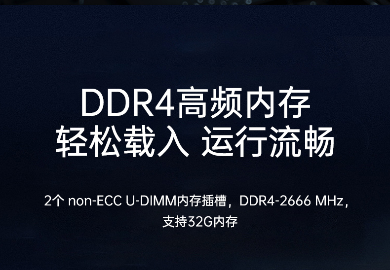 國(guó)產(chǎn)化桌面式工控機(jī),工控服務(wù)器,DTB-2105S-B678AMC.jpg