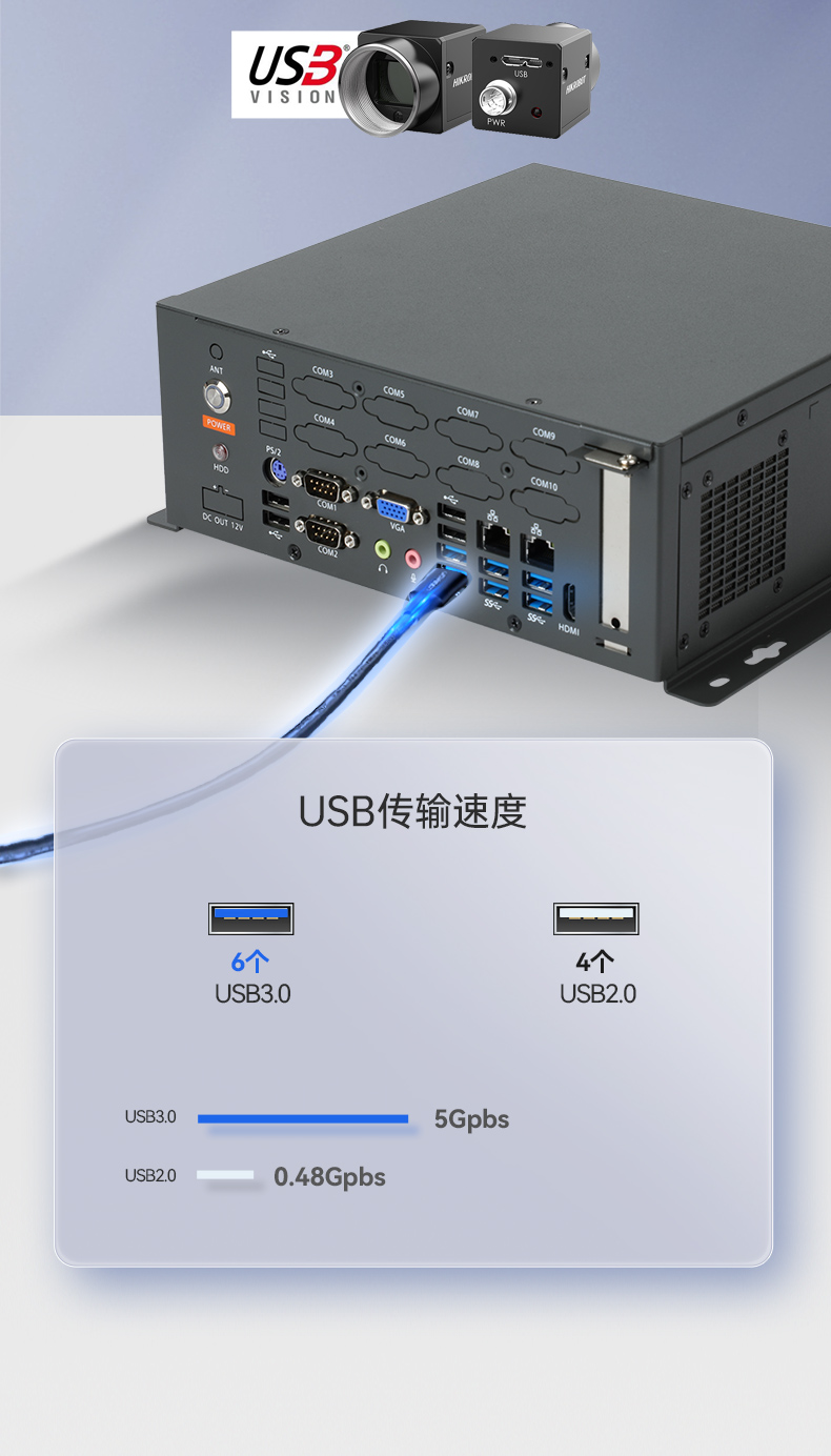 國(guó)產(chǎn)化桌面式工控機(jī),工控服務(wù)器,DTB-2105S-B678AMC.jpg