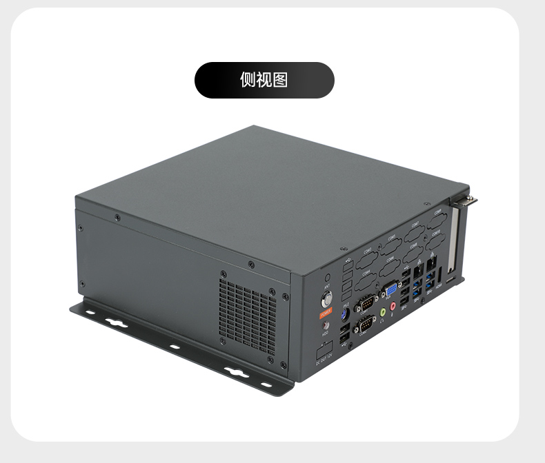 國(guó)產(chǎn)化桌面式工控機(jī),工控服務(wù)器,DTB-2105S-B678AMC.jpg