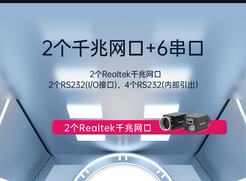 國(guó)產(chǎn)化桌面式工控機(jī),工控服務(wù)器,DTB-2105S-B678AMC.jpg