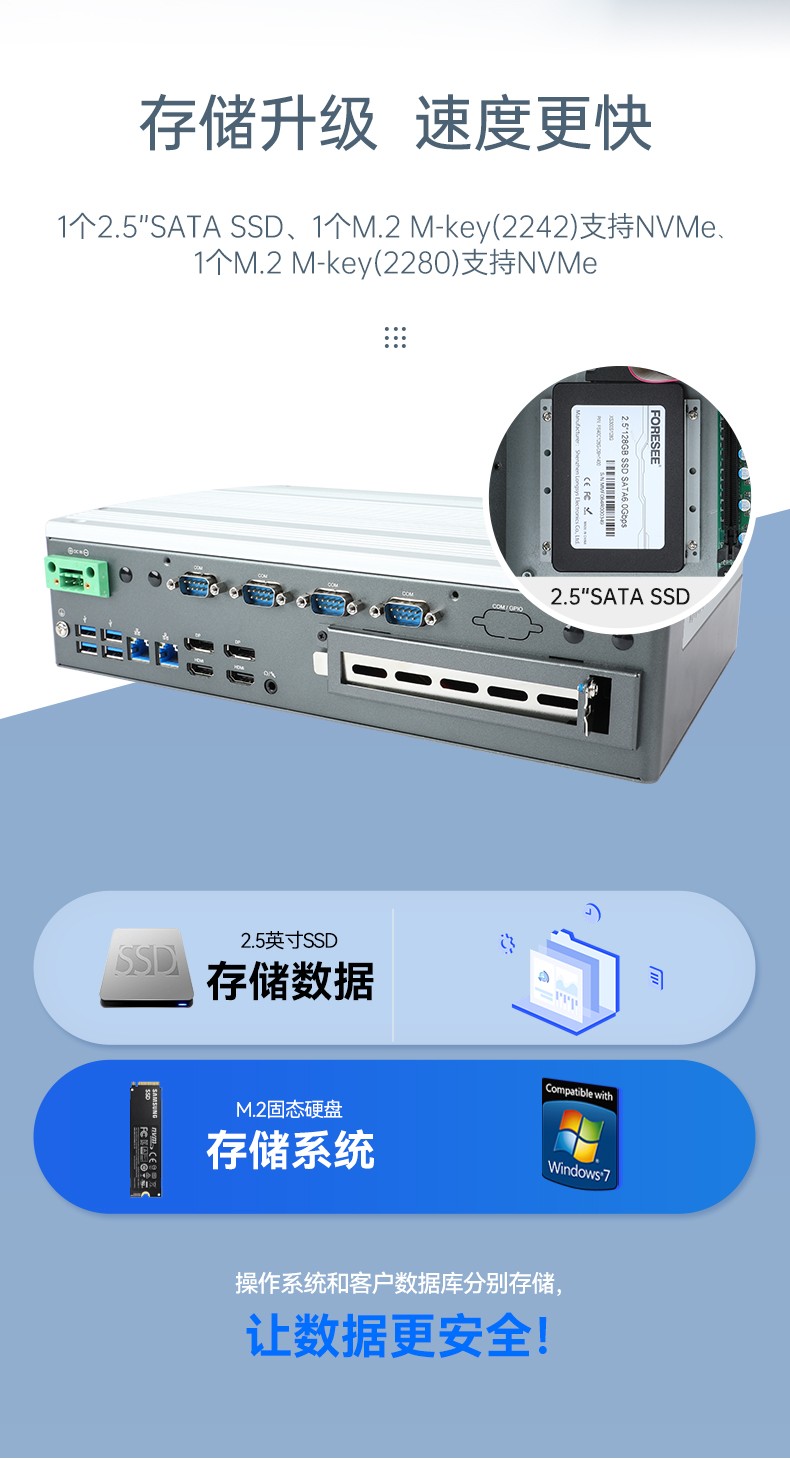 酷睿12/13代嵌入式工控機(jī),DTB-3291-Q670E.jpg
