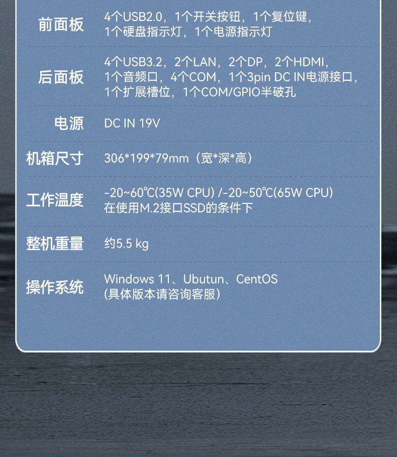 酷睿12/13代嵌入式工控機(jī),DTB-3291-Q670E.jpg