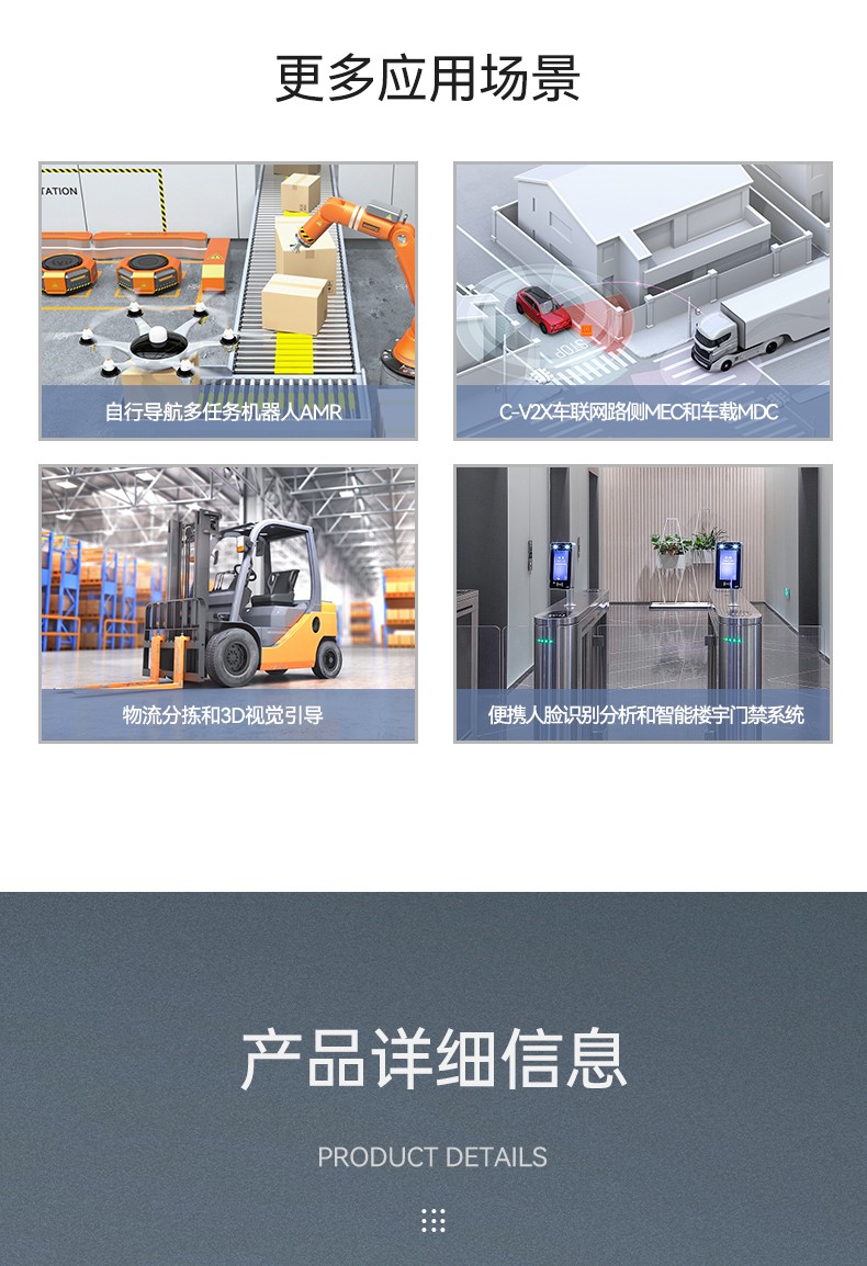 酷睿12/13代嵌入式工控機(jī),DTB-3291-Q670E.jpg