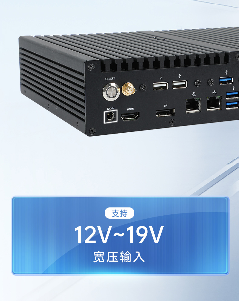 酷睿12/13代無(wú)風(fēng)扇保定工控機(jī),H610芯片組,DTB-3292-H610.jpg