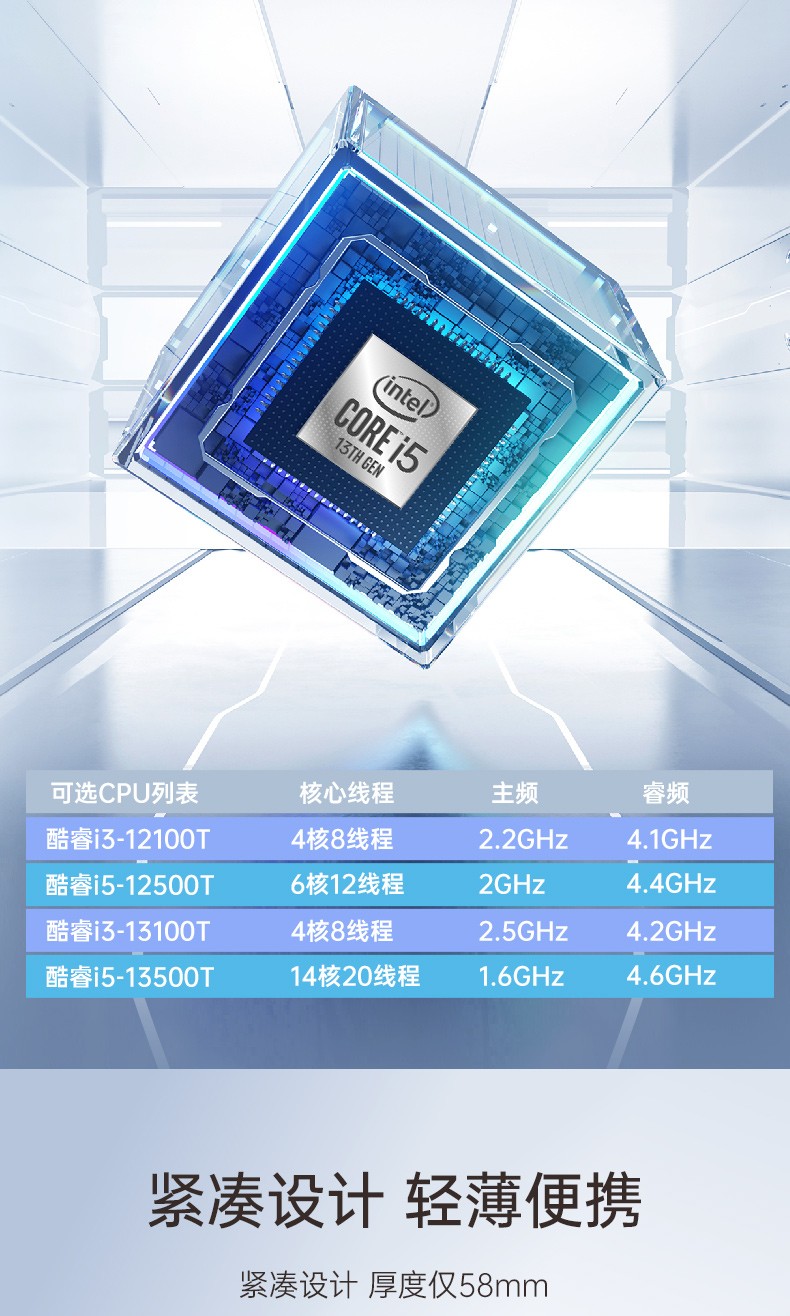 酷睿12/13代無(wú)風(fēng)扇保定工控機(jī),H610芯片組,DTB-3292-H610.jpg