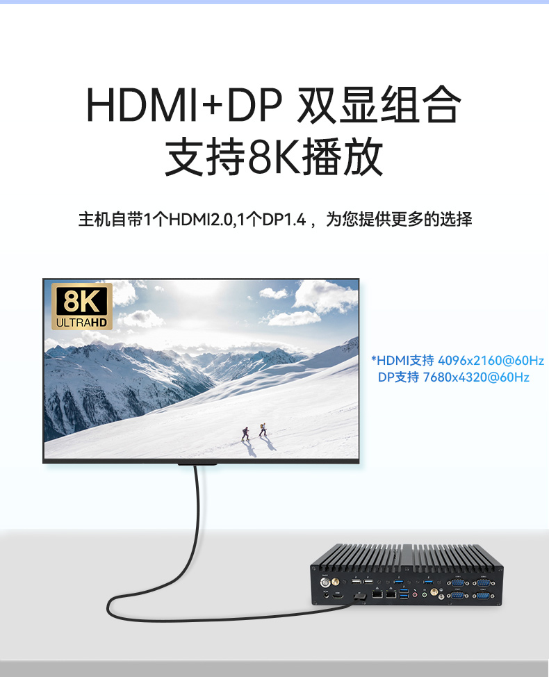 酷睿12/13代無(wú)風(fēng)扇保定工控機(jī),H610芯片組,DTB-3292-H610.jpg