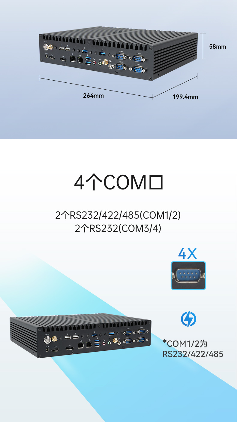 酷睿12/13代無(wú)風(fēng)扇保定工控機(jī),H610芯片組,DTB-3292-H610.jpg