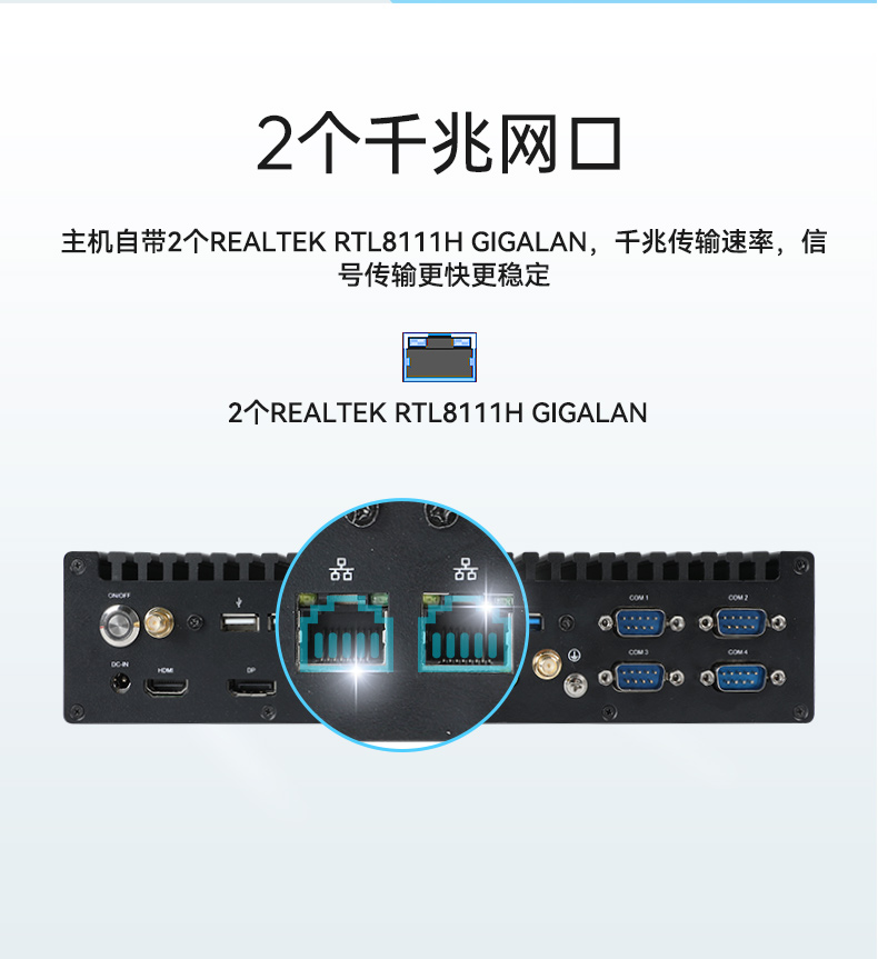 酷睿12/13代無(wú)風(fēng)扇保定工控機(jī),H610芯片組,DTB-3292-H610.jpg
