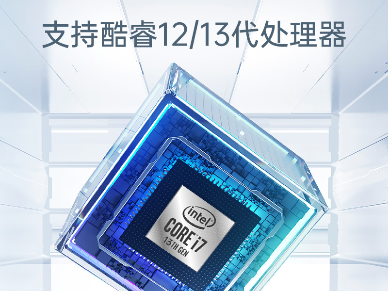 酷睿12/13代嵌入式工控機(jī)|DTB-3291-Q670E
