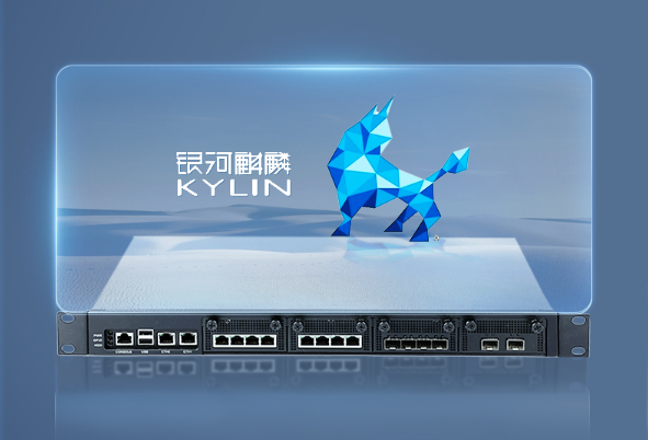上海銀河麒麟工控機，穩(wěn)定可靠的網(wǎng)絡(luò)安全守護者
