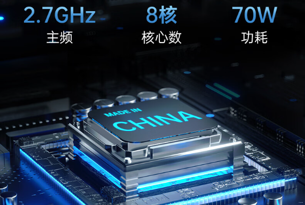 寧波工控機(jī)處理器.png