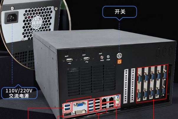 保定工控機開關(guān).png