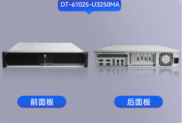 國產(chǎn)化海光工控機.png