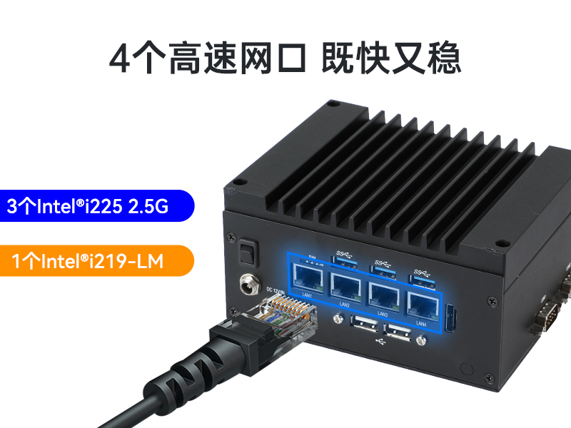 保定東田嵌入式無風扇工控機|賽揚處理器工業(yè)計算機|DTB-3670-1185