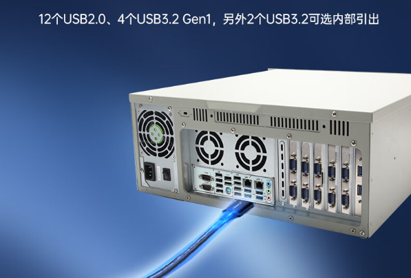 東田國產(chǎn)化4U工控機端口.png