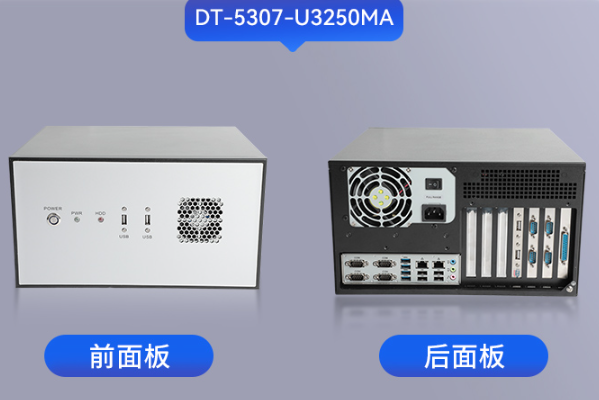 國產化壁掛式工控機.png