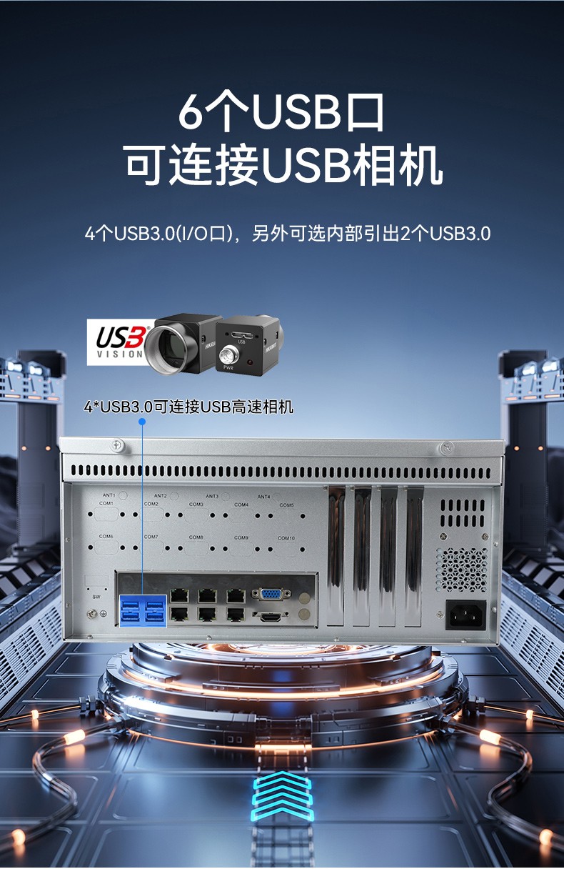 2U國產(chǎn)化工控機,安防監(jiān)控主機,DT-61025-QD2KMB.jpg