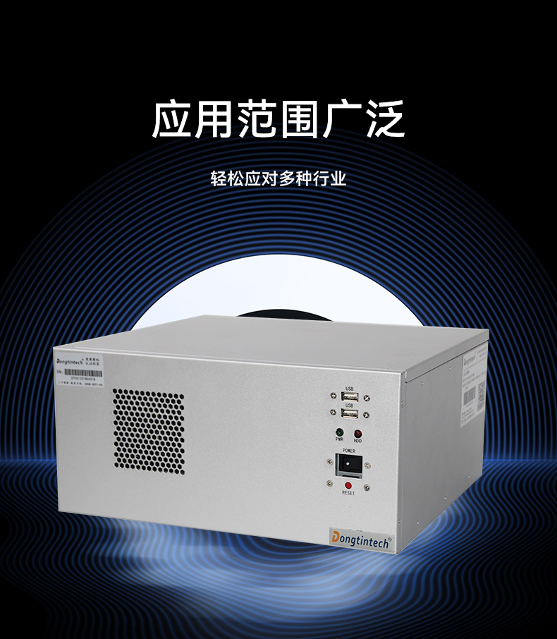 2U國產(chǎn)化工控機,安防監(jiān)控主機,DT-61025-QD2KMB.jpg