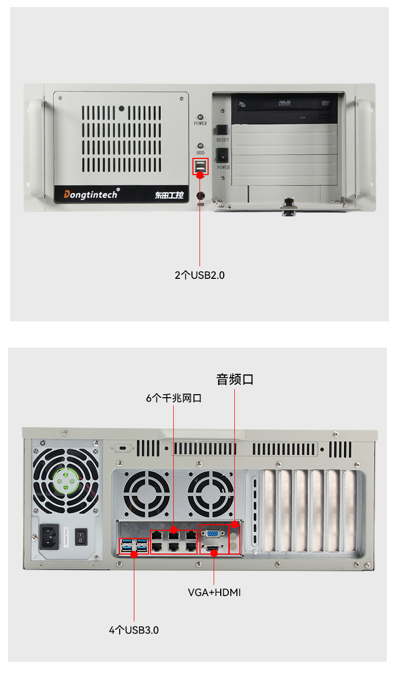 2U國產(chǎn)化工控機,安防監(jiān)控主機,DT-61025-QD2KMB.jpg
