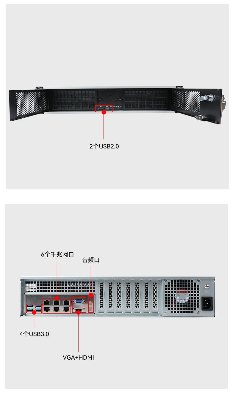 2U國產(chǎn)化工控機,安防監(jiān)控主機,DT-61025-QD2KMB.jpg