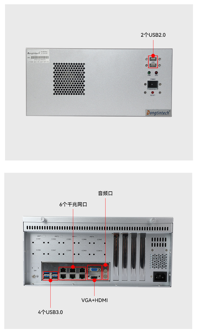 2U國產(chǎn)化工控機,安防監(jiān)控主機,DT-61025-QD2KMB.jpg