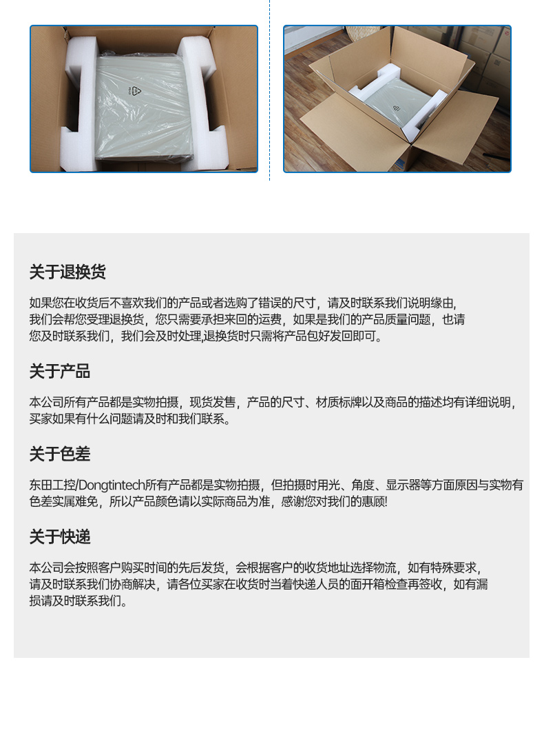 2U國產(chǎn)化工控機,安防監(jiān)控主機,DT-61025-QD2KMB.jpg