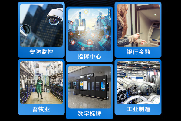 國產(chǎn)化工控機(jī)應(yīng)用領(lǐng)域.png
