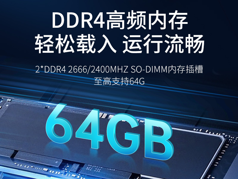 東田嵌入式計(jì)算機(jī)|13代無風(fēng)扇工控主機(jī)電腦|DTB-3791-0670