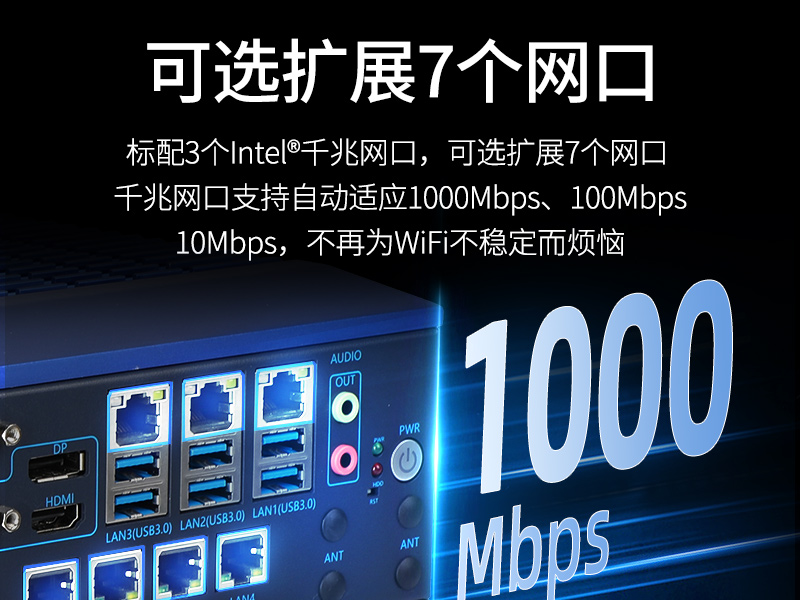 東田嵌入式計(jì)算機(jī)|13代無風(fēng)扇工控主機(jī)電腦|DTB-3791-0670