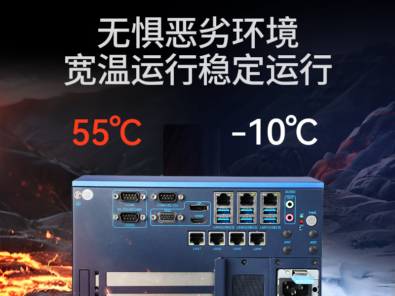 東田嵌入式計(jì)算機(jī)|13代無風(fēng)扇工控主機(jī)電腦|DTB-3791-0670