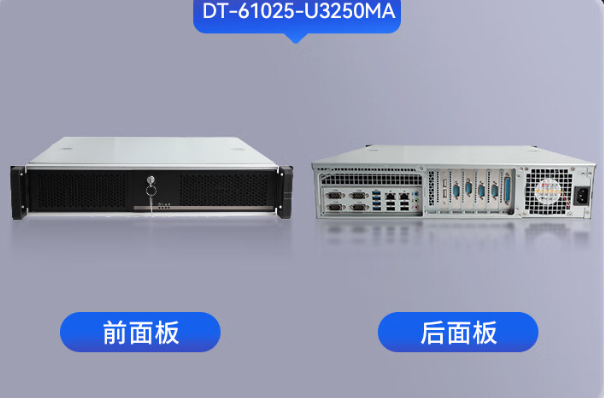東田2U上海上架式上海工控機.png