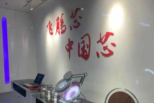 飛騰浙江工控機(jī).png