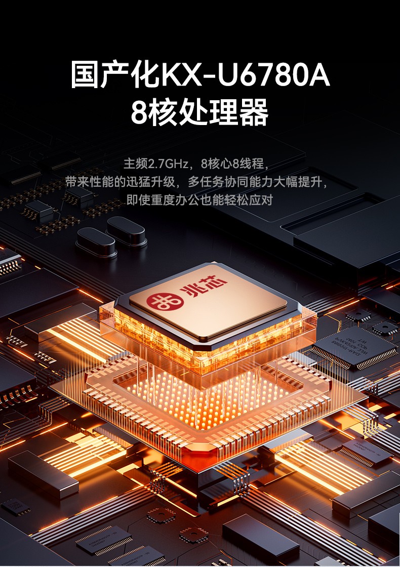 國產(chǎn)兆芯cpu三屏便攜工控機,17.3英寸加固便攜計算機,DT-S1437AD-U6780A.jpg